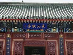 -天津大悲禅院