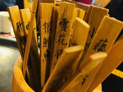 -獨門烤肉(开发区店)