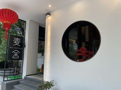 -麦舍MaiMassage(张杨路店)