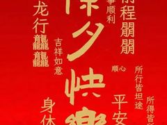-阿吾罗·月咏精致日料(港汇恒隆广场店)