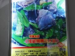 -柳州菜饮食文化博物馆