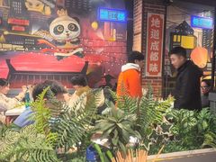 -钢管厂五区小郡肝火锅串串香(总店)