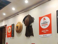 -湘肠香火锅店(团结湖店)