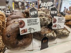 -PAPER STONE BAKERY(天环店)