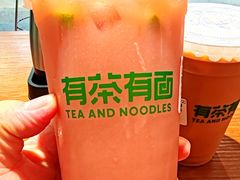 -有茶有面(深圳南山店)