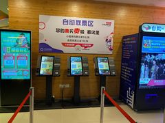 -橙天嘉禾影城(河源凯旋店)