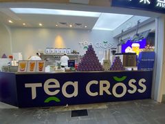 -TEA CROSS交茶点(国贸中心店)