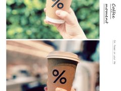 -% Arabica阿拉比卡咖啡(武康路店)