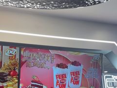 -DQ·蛋糕·冰淇淋(通州万达店)