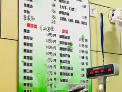 菜单-宝光熏肉鞋底火烧(新街口店)