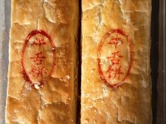 -红花点心局(大观园店)