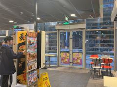 -麦当劳(牡丹江路店)