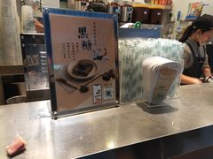 -1点点(清湖地铁店)
