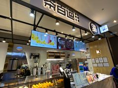 -茶百道(SKLP新光里+店)