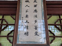 -上海青龙寺