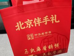 -马凯餐厅(地安门店)