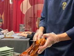 -羲和雅苑•北京烤鸭(平安国际金融中心店)