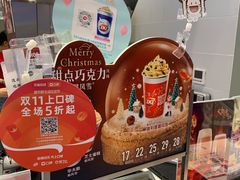 -DQ·蛋糕·冰淇淋(河东万达店)