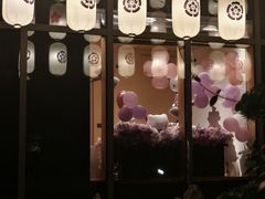 -本逸·割烹料理(湖墅店)
