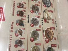 菜单-津品味小吃(大学湾店)