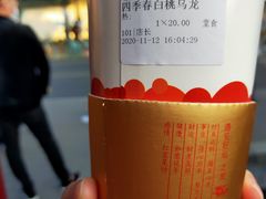 -鸡鸣赐茶(鸡鸣寺路店)
