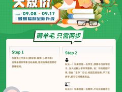 -曼朗心理咨询·旗舰店