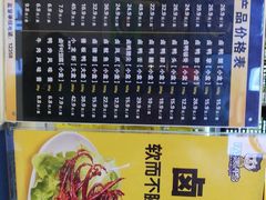 -周黑鸭(北京东城区国瑞店)