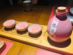 樱花酿-石葵(锦业时代店)
