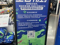 -迪卡侬(越秀公园店)