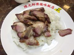 -陈光记烧腊店(罗保博士街店)
