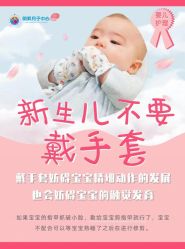 -明昇月子中心(番禺万达广场店)