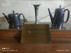 -利顺德博物馆