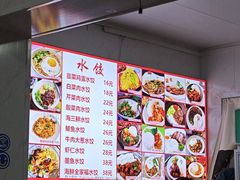 -蓬莱小面(环海路店)