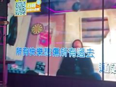 -星聚会KTV(龙湖上海奉贤天街店)