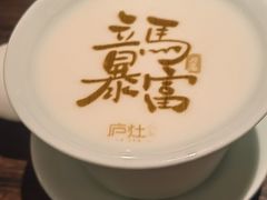 -庐灶江南·江南菜·四合院Bistro(东直门雍和宫·原华侨宾馆店)