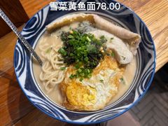 -食之六七·面(朝阳大悦城店)