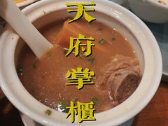 -天府掌柜(九眼桥店)
