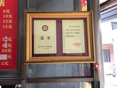 -宋记海南粉传承老店(人民西路店)