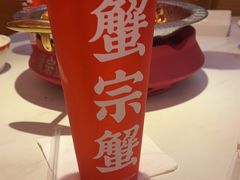 -蟹宗蟹(润达国际五楼店)