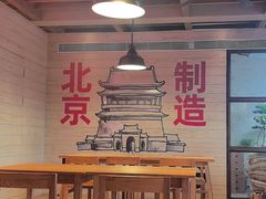 -味多美·北京面包工坊(天坛店)
