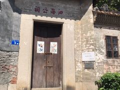 -小洲村