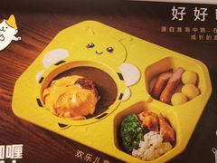 -伽喱博士 Dr.CURRY咖喱饭(太阳宫咖喱店)