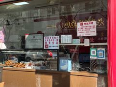 -双流老妈兔头(总店)