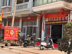 -西天尾扁食卤肉(湄洲农贸市场店)