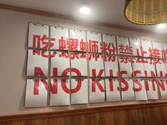-螺大喜螺蛳粉火锅(雍和宫店)