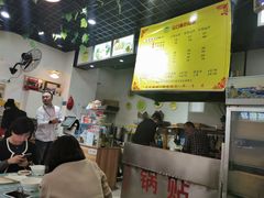 -众口斋锅贴(银泰城店)