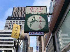 -岭南小馆