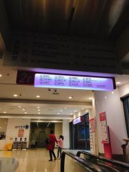 点击看大图 -上海市儿童医院(泸定路院区)