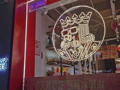-幸运咖(思源学院店)