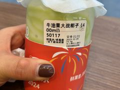-果呀呀(国金街店)